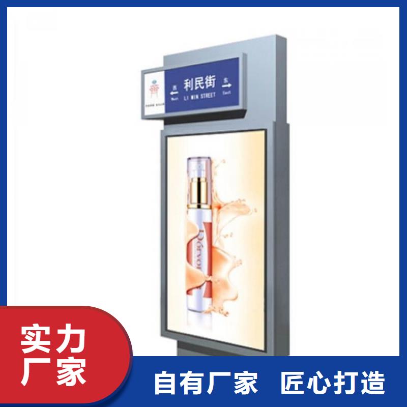 户外立式指路牌灯箱生产厂家|户外立式指路牌灯箱定制