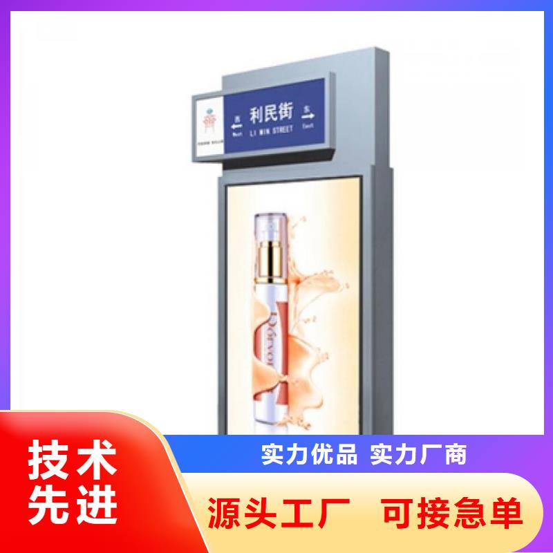 定制指路牌燈箱廠家一手貨源