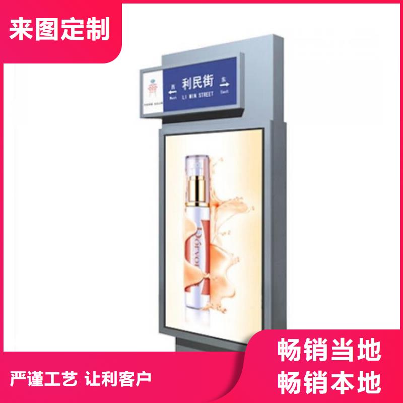 户外立式指路牌灯箱认准（龙喜)宣传栏户外景观雕塑精神堡垒价值观灯箱生产厂家