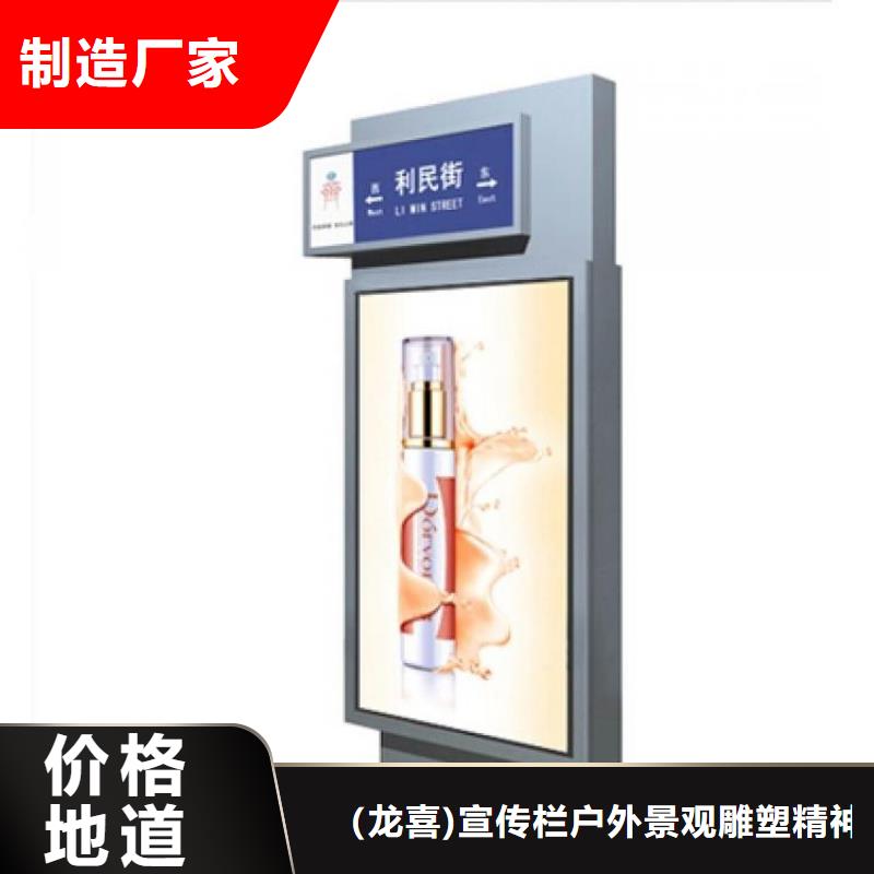 價格行情:不銹鋼指路牌燈箱 