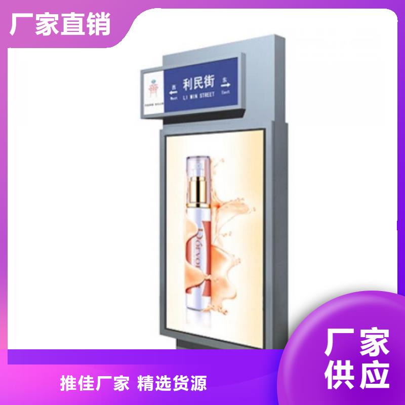 戶外立式指路牌燈箱、戶外立式指路牌燈箱生產(chǎn)廠家-型號齊全