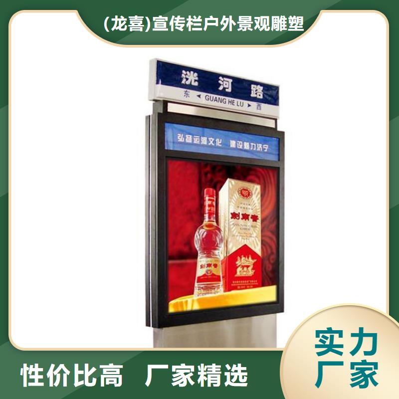 大型精神堡垒指路牌灯箱质量保证
