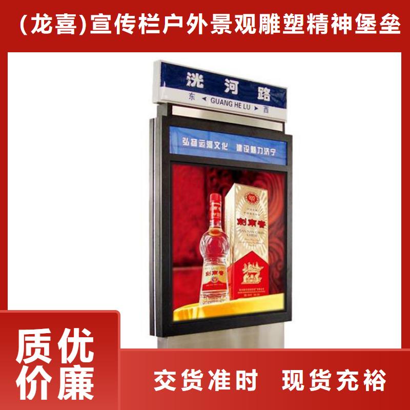 戶外立式指路牌燈箱物美價(jià)廉廠家