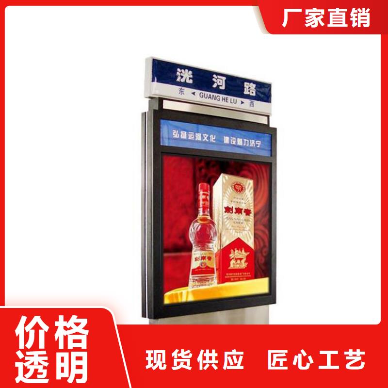 大型精神堡壘指路牌燈箱質(zhì)量保證