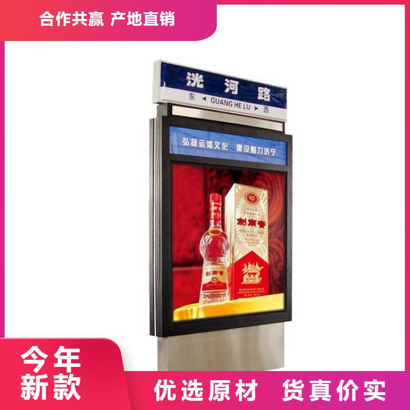 定制指路牌燈箱品牌-報(bào)價(jià)_（龍喜)宣傳欄戶外景觀雕塑精神堡壘價(jià)值觀燈箱生產(chǎn)廠家