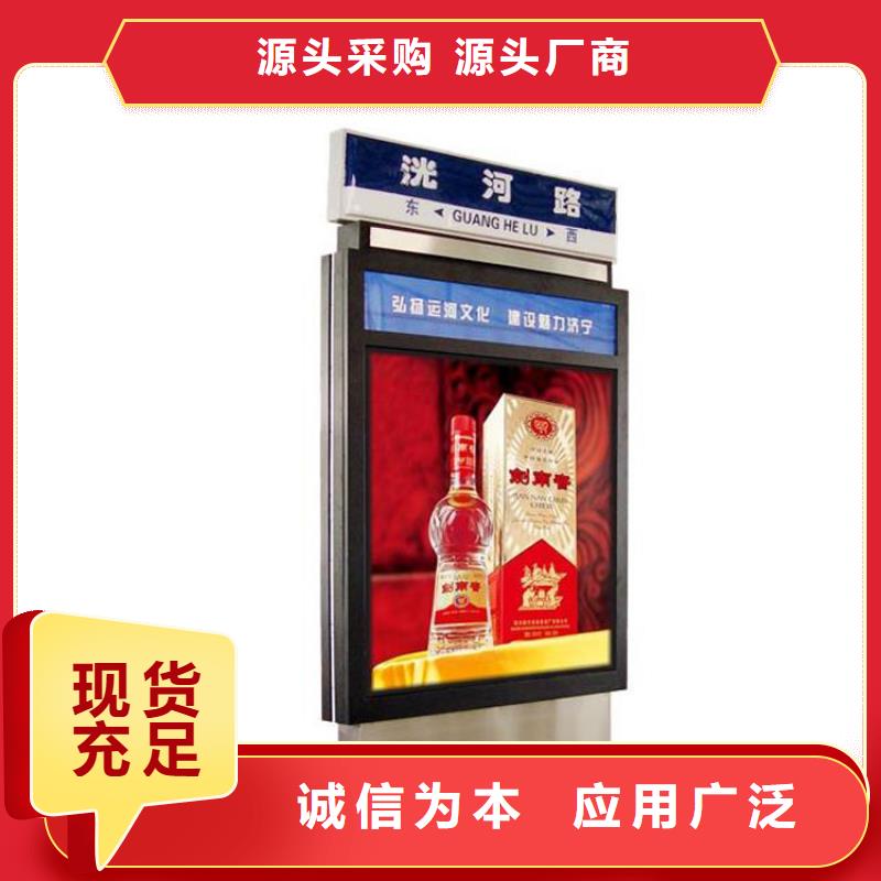 不銹鋼指路牌燈箱 生產(chǎn)廠家