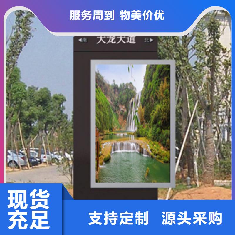 公园景区指路牌灯箱厂家-全国接单