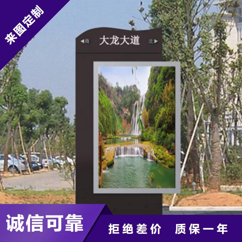 公園景區(qū)指路牌燈箱口碑好