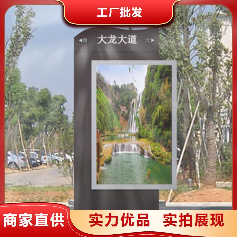 花草牌指路牌灯箱实力雄厚