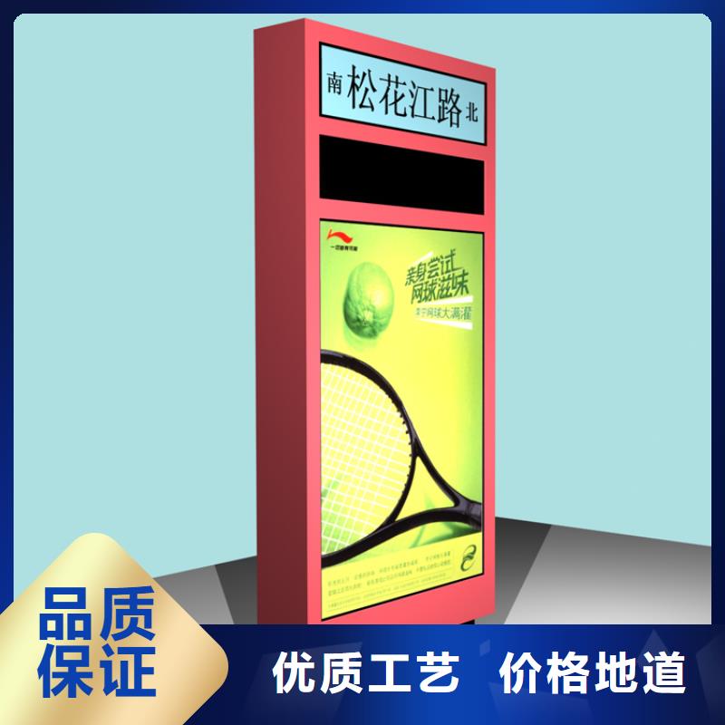 户外立式指路牌灯箱全国走货