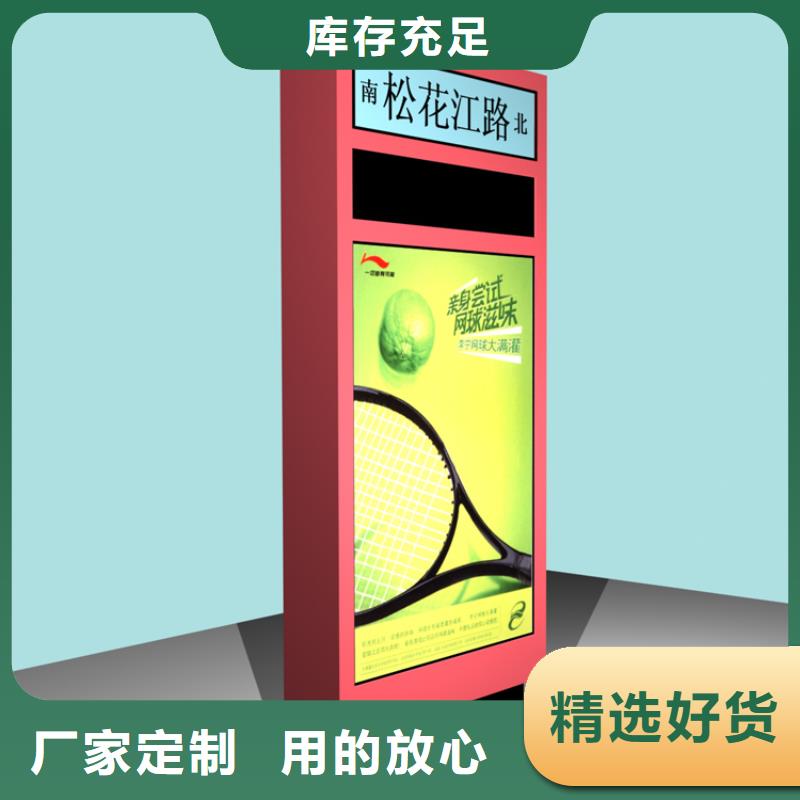 定制指路牌燈箱本地廠家