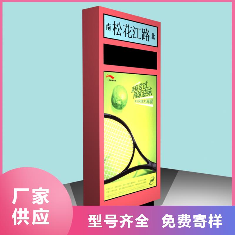 公園景區(qū)指路牌燈箱物流送貨上門