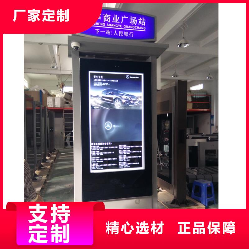 户外立式指路牌灯箱-助您购买满意