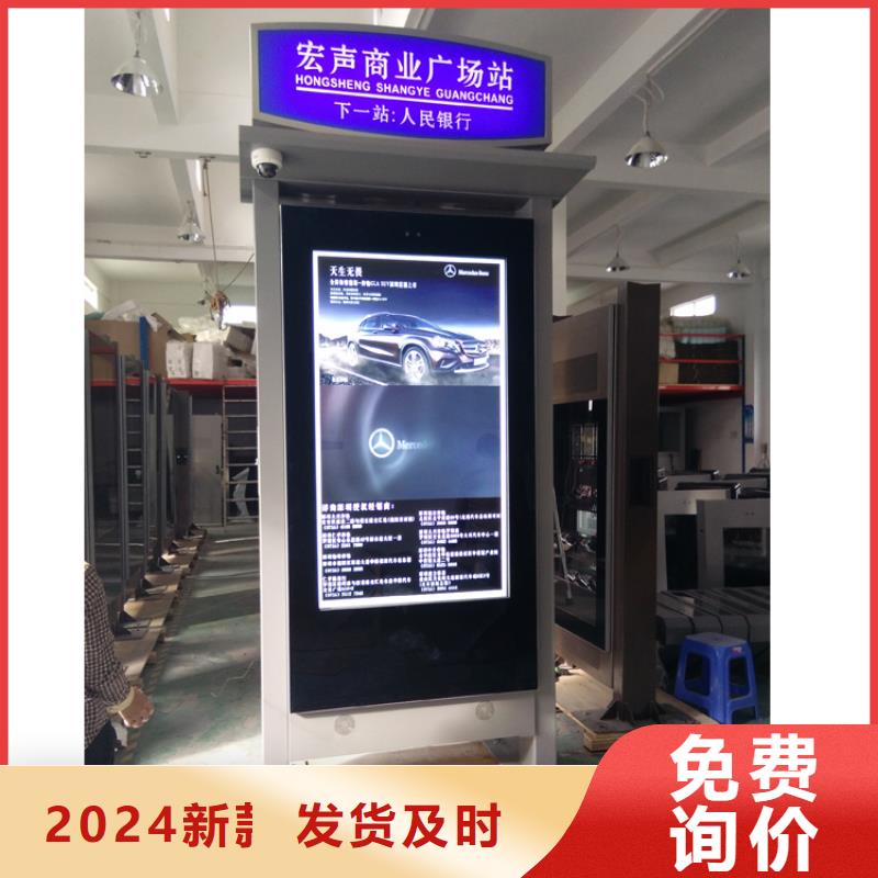 定制指路牌灯箱、定制指路牌灯箱厂家-认准（龙喜)宣传栏户外景观雕塑精神堡垒价值观灯箱生产厂家