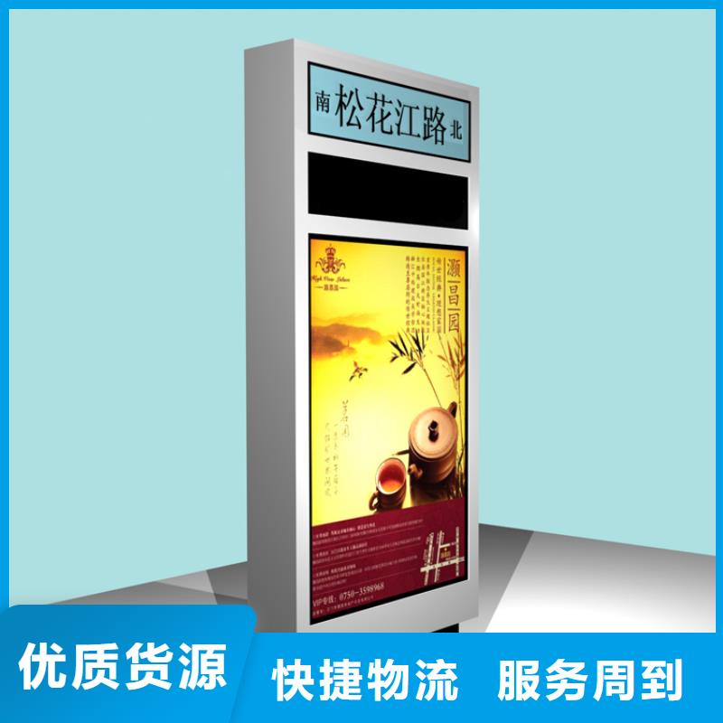 大型精神堡壘指路牌燈箱信賴