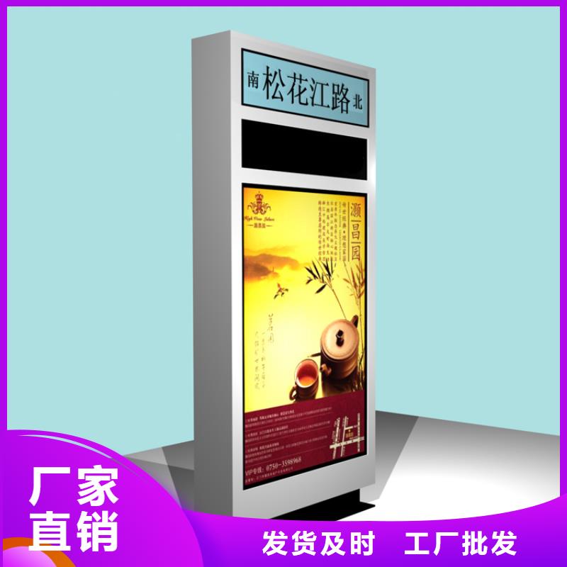 發(fā)貨及時(shí)的戶外立式指路牌燈箱供貨商