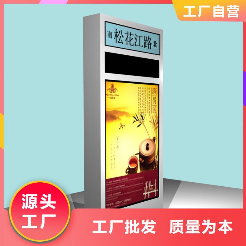 異型指路牌燈箱性價(jià)比高