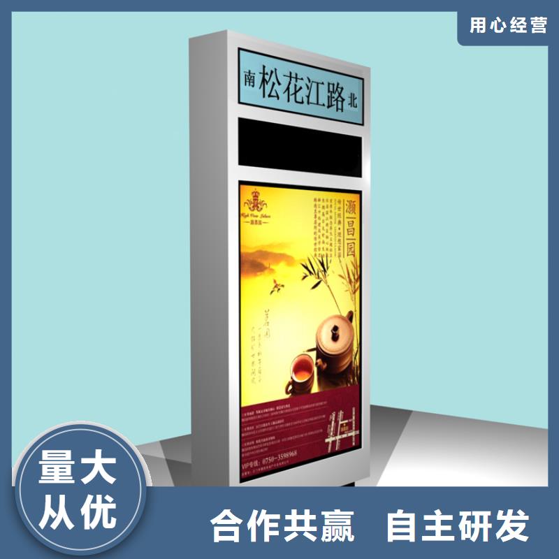 不銹鋼指路牌燈箱 廠家制造生產(chǎn)