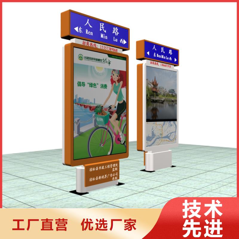 定做公園景區(qū)指路牌燈箱的銷售廠家