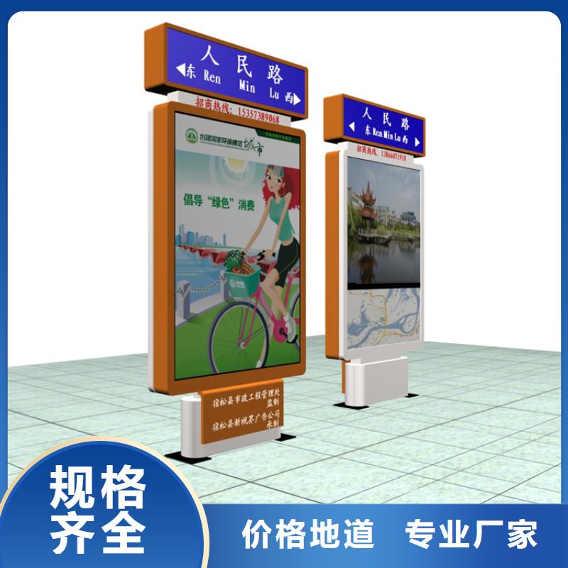 不銹鋼指路牌燈箱 廠家制造生產(chǎn)