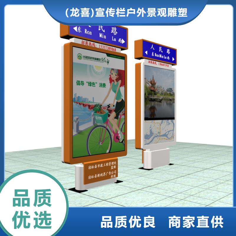 大型精神堡壘指路牌燈箱信賴