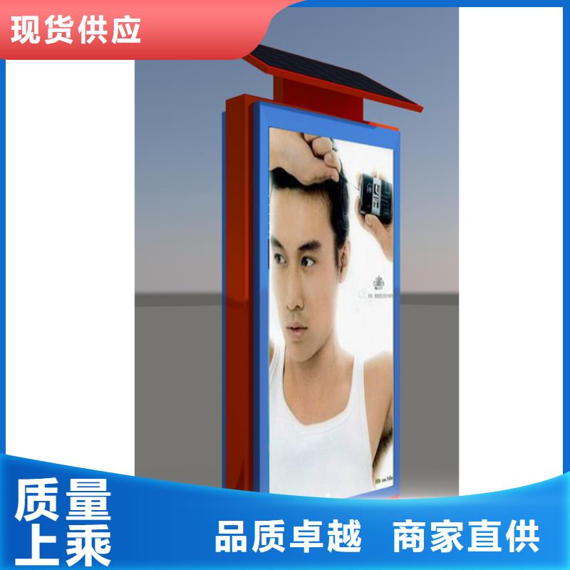 定制指路牌燈箱廠家-點(diǎn)擊領(lǐng)取樣品