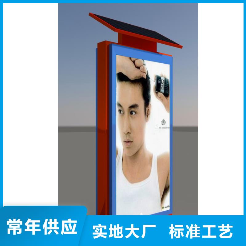 大型精神堡垒指路牌灯箱10年经验