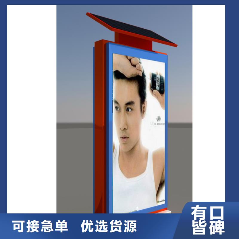 不銹鋼指路牌燈箱 廠家制造生產(chǎn)