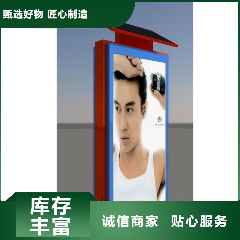大型精神堡壘指路牌燈箱信賴