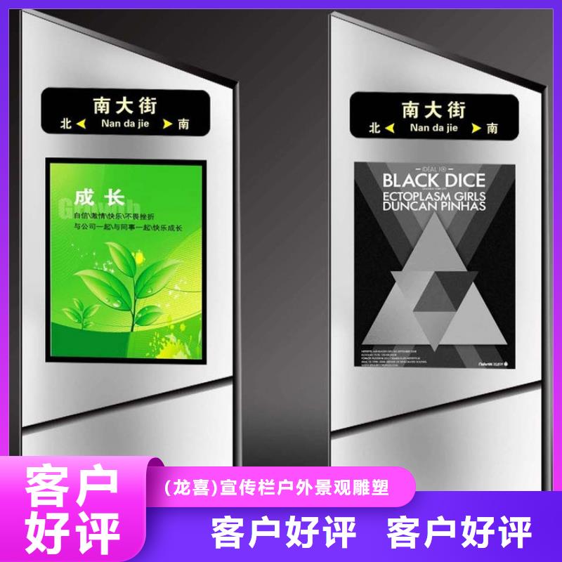 定制指路牌燈箱為您節(jié)省成本