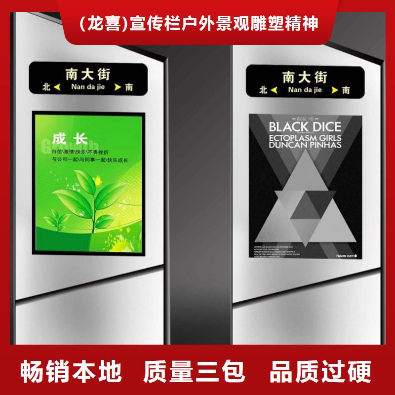 大型精神堡壘指路牌燈箱信賴