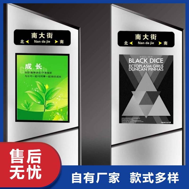 大型精神堡壘指路牌燈箱施工隊伍