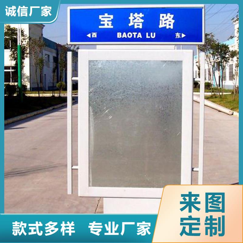大型精神堡壘指路牌燈箱信賴