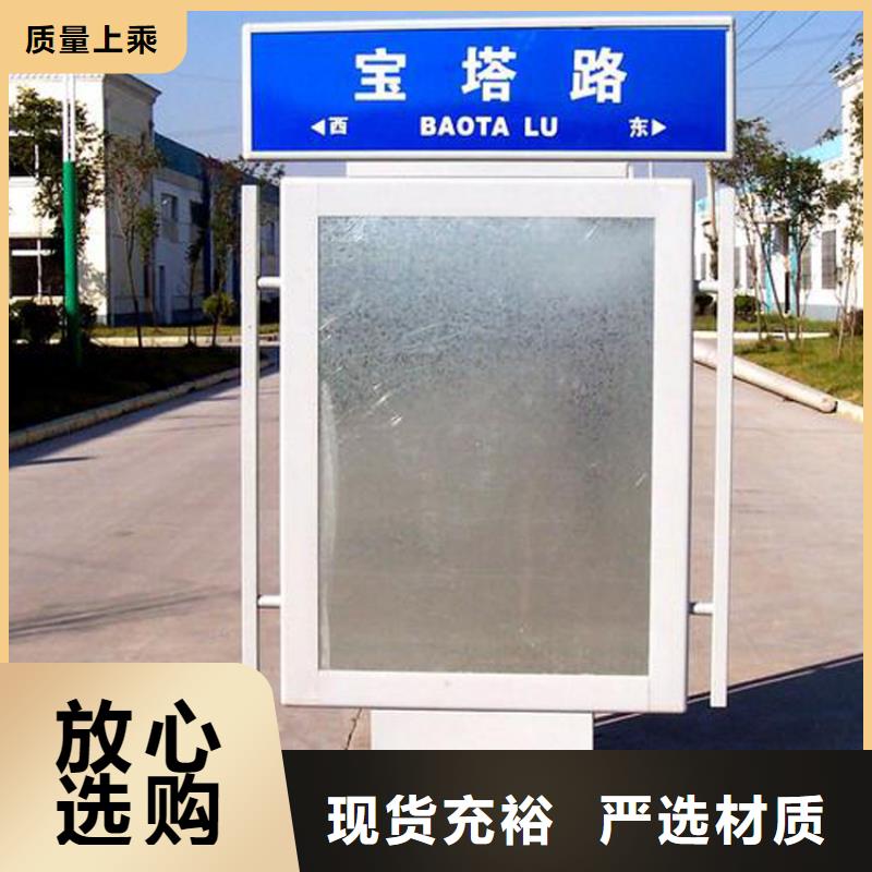 花草牌指路牌灯箱实力雄厚