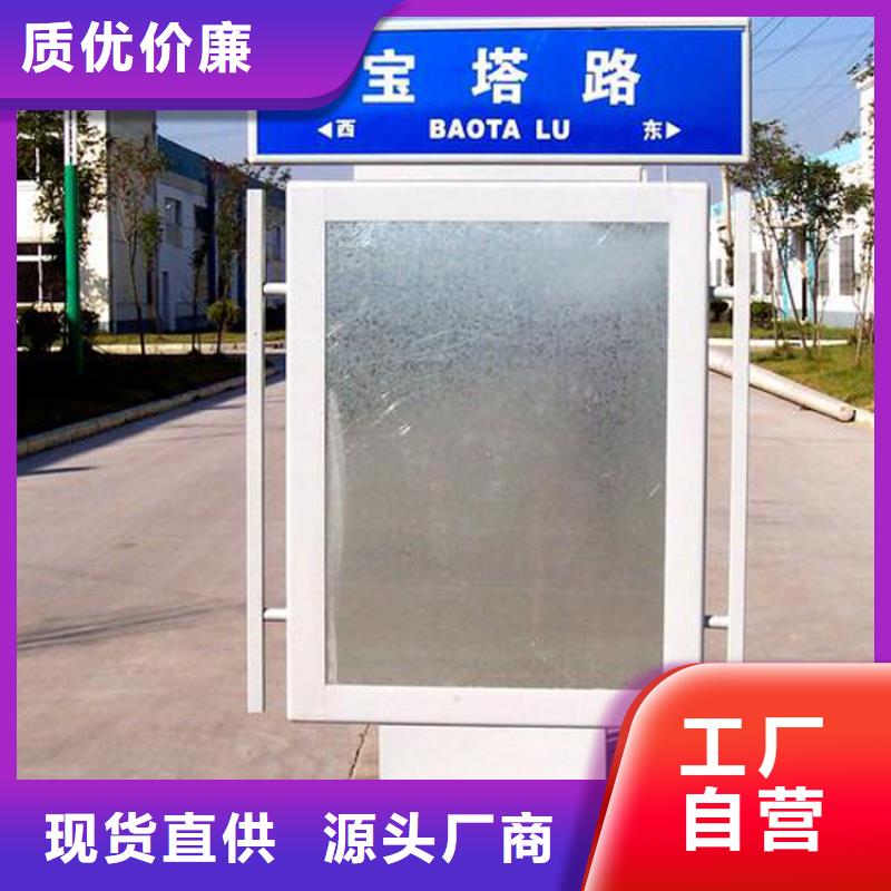 價格行情:不銹鋼指路牌燈箱 