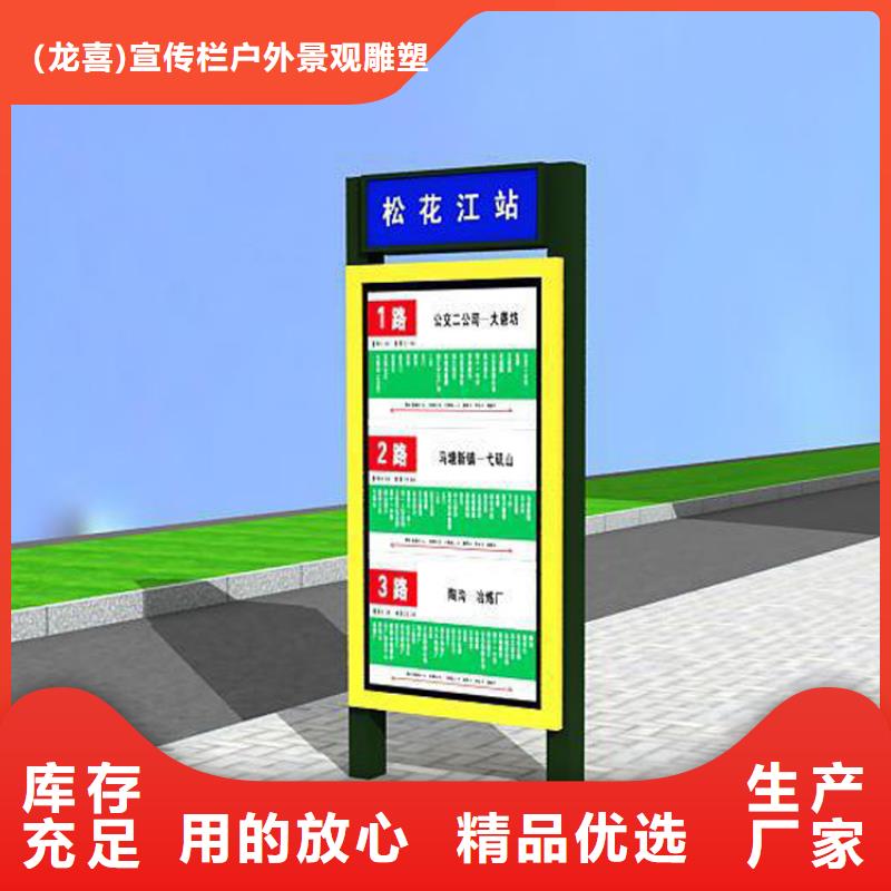 價格行情:不銹鋼指路牌燈箱