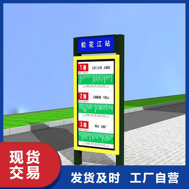 戶外指示牌指路牌燈箱10年經(jīng)驗