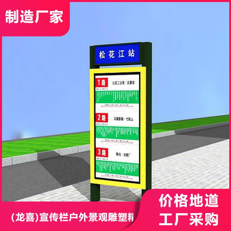 大型精神堡壘指路牌燈箱信賴