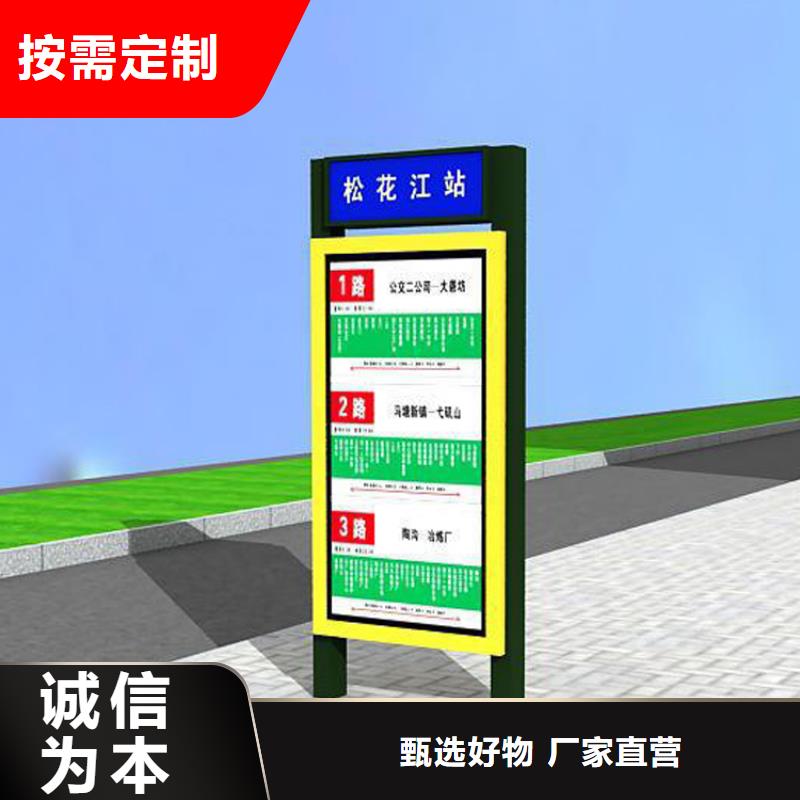 景區(qū)精神堡壘指路牌燈箱實力廠家