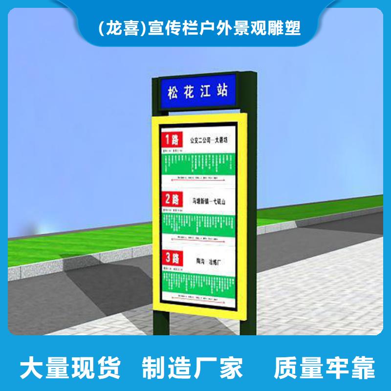 定制指路牌燈箱廠家-點(diǎn)擊領(lǐng)取樣品