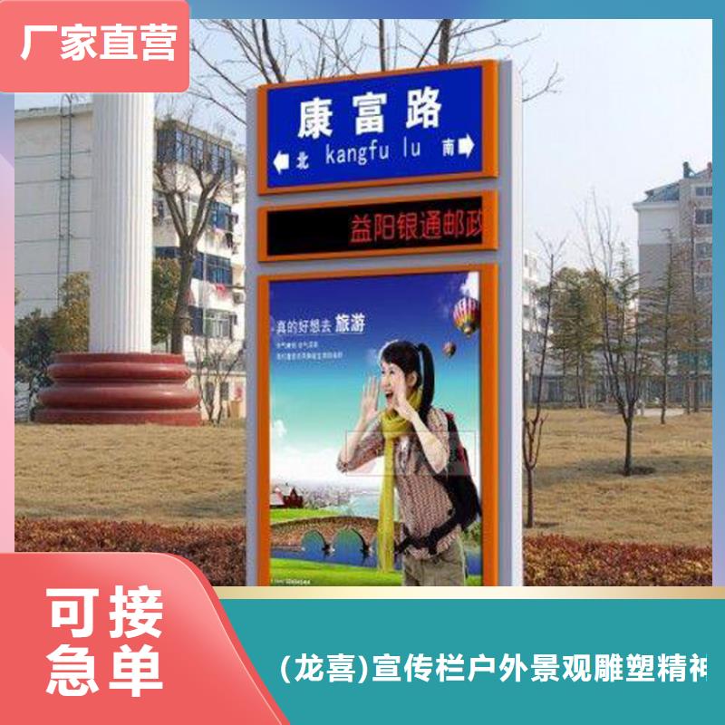定制指路牌燈箱為您節(jié)省成本