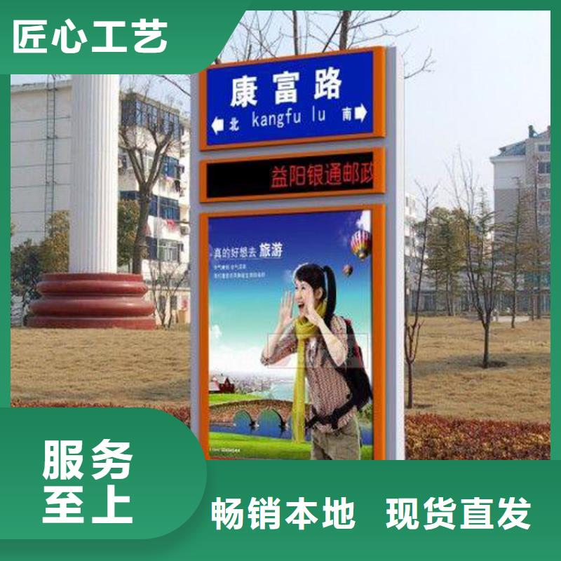 大型精神堡壘指路牌燈箱施工隊(duì)伍