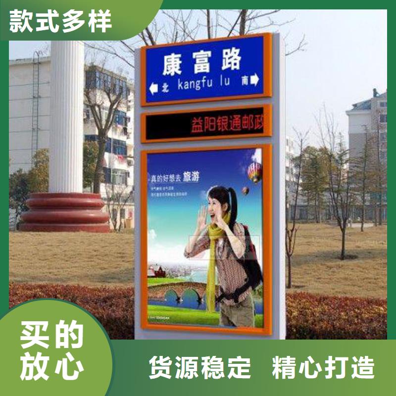 價格行情:不銹鋼指路牌燈箱