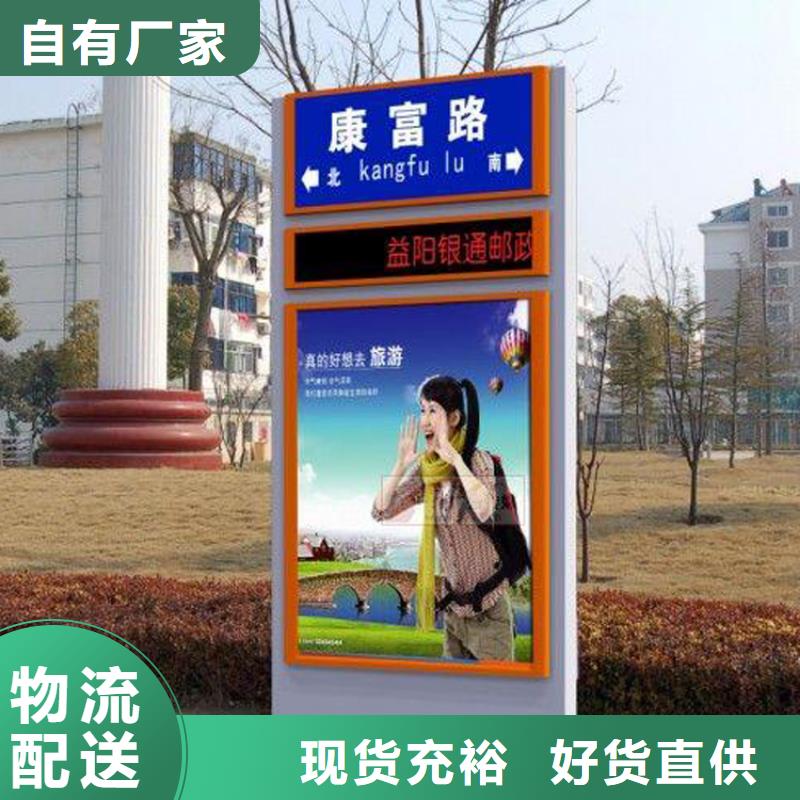 定制指路牌燈箱廠家-點(diǎn)擊領(lǐng)取樣品