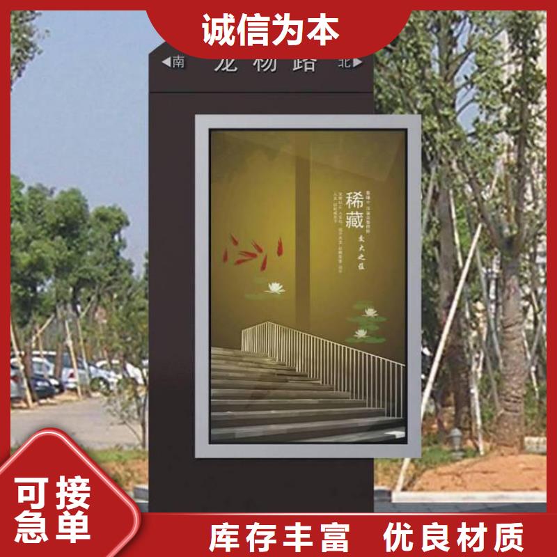 大型精神堡壘指路牌燈箱施工隊(duì)伍