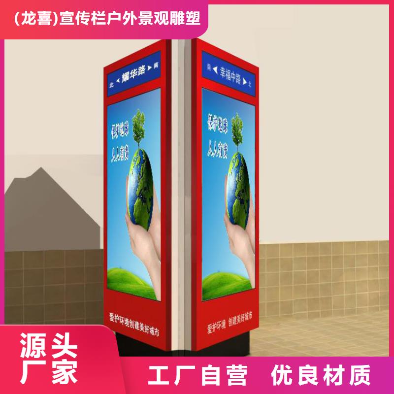 大型精神堡壘指路牌燈箱10年經(jīng)驗