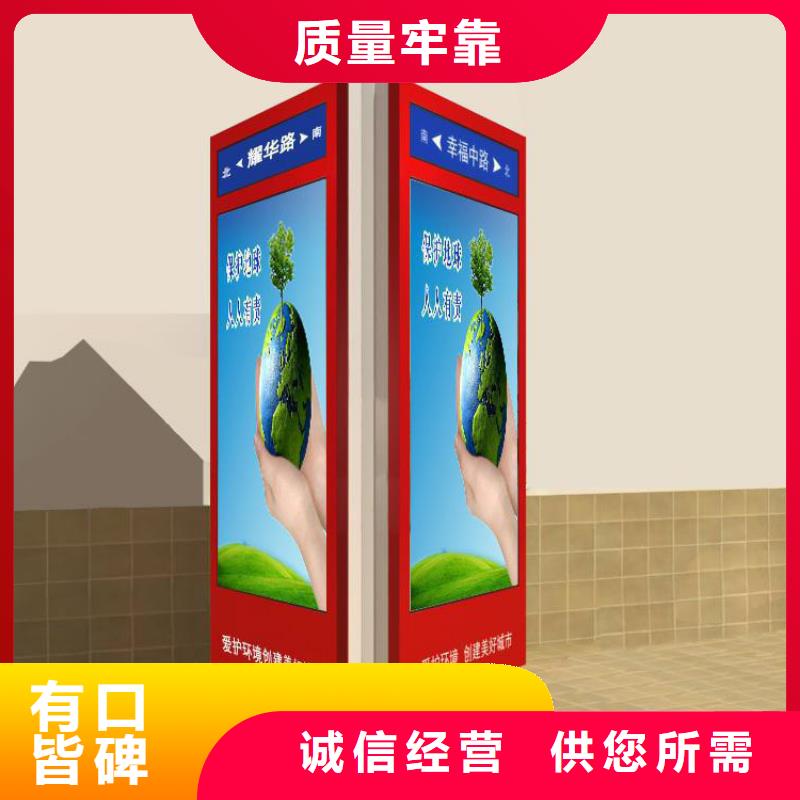 景區(qū)精神堡壘指路牌燈箱實力廠家