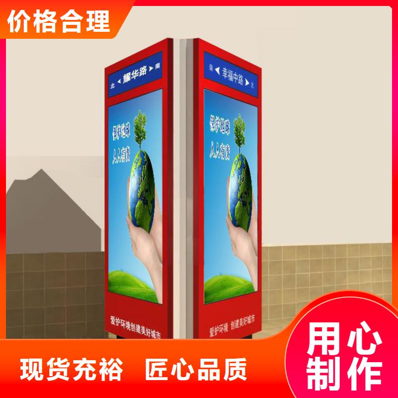 價格行情:不銹鋼指路牌燈箱