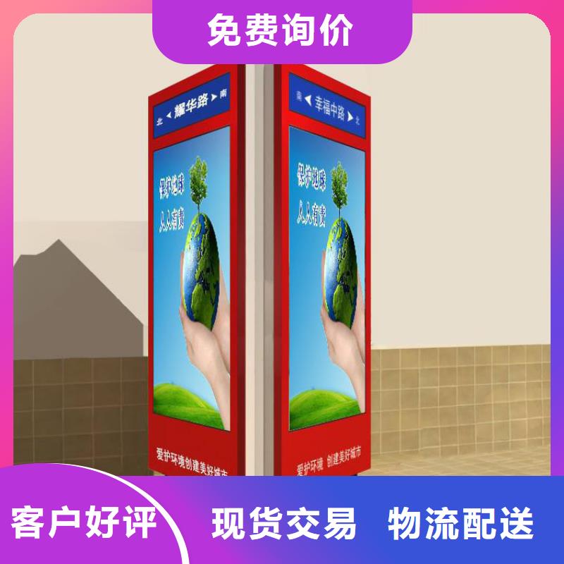 定制指路牌燈箱為您節(jié)省成本