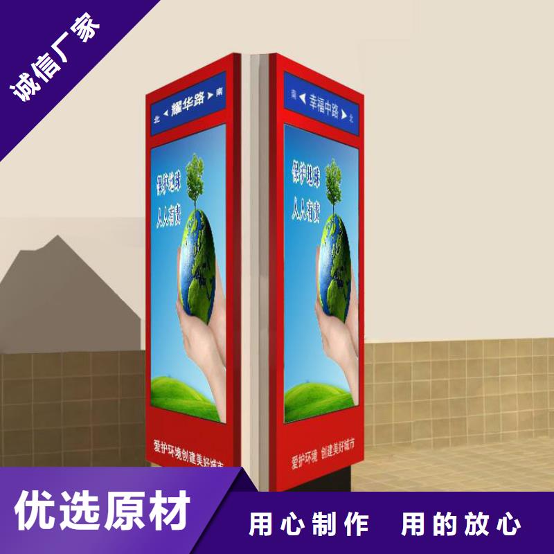 定制指路牌燈箱廠家-點(diǎn)擊領(lǐng)取樣品